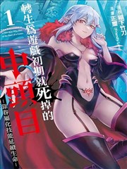 泡泡影视漫改武侠剧墨色江湖海报