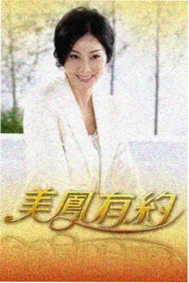 泡泡影视喜剧脱口秀综艺喜剧开放麦海报